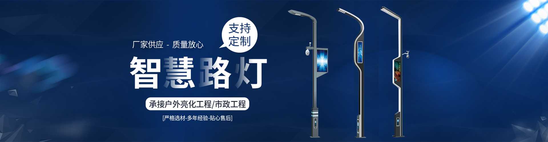 呼兰区太阳能路灯定制厂家